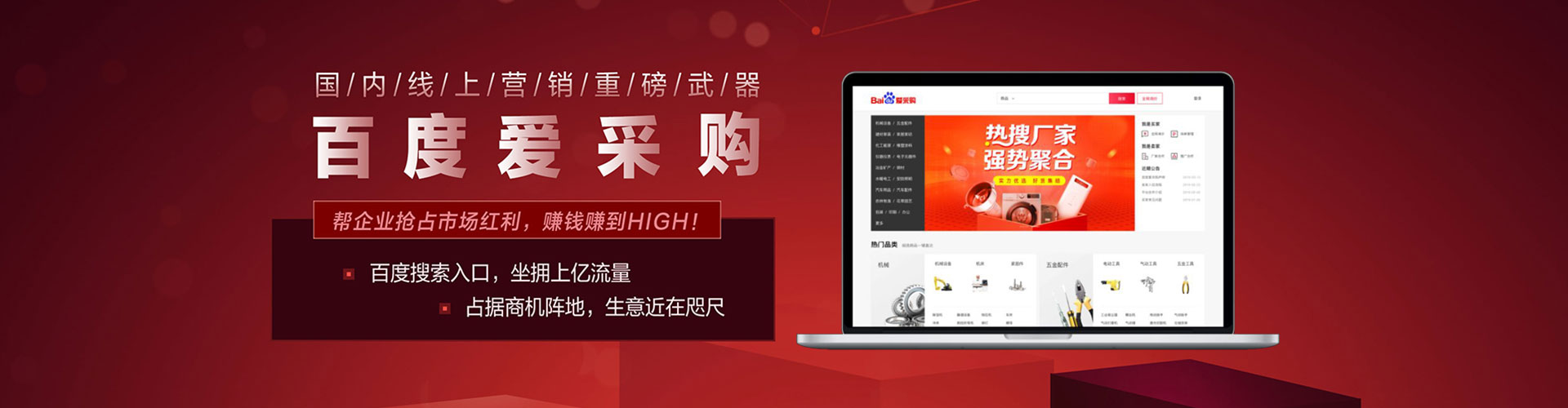 即墨信息流开户